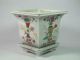 Fine Antique Chinese Porcelain Famille Rose Planter & Stand 19th Century Qing Pots photo 1