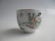 Set Antique Chinese Porcelain Cup And Saucer Light Thongzhi,  19th Century Vases photo 7