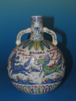 Chinese Bucket Color Porcelain Kirin Vase photo