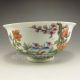 Chinese Porcelain Bowl W Qing Dynasty Guang Xu Mark Bowls photo 9