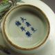 Chinese Porcelain Bowl W Qing Dynasty Guang Xu Mark Bowls photo 11