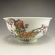 Chinese Porcelain Bowl W Qing Dynasty Guang Xu Mark Bowls photo 5