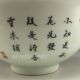 Chinese Porcelain Bowl W Qing Dynasty Guang Xu Mark Bowls photo 6