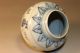Rare Blue & White Vase In Ming Dynasty With Lid Vases photo 9