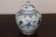 Rare Blue & White Vase In Ming Dynasty With Lid Vases photo 1