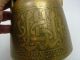 An Antique Islamic Brass Vase - Inscribed. Middle East photo 4