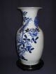 Chinese Antique Bw Vase,  Tongzhi Period Vases photo 7