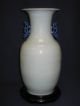 Chinese Antique Bw Vase,  Tongzhi Period Vases photo 8