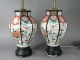 Rair Pair Of 18th Japanese Imari Arita Vases Of Octagonal Vases As Lamps Vases photo 4