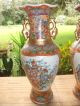 Vint.  Antique Stunning Pair Of Rose Famille Porcelain Vases 10 Inches Tall Vases photo 2