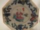 Pr Chinese Porcelain Small Dishes Decorated With Central Figure 19thc (a) Porcelain photo 1