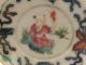 Pr Chinese Porcelain Small Dishes Decorated With Central Figure 19thc (a) Porcelain photo 2