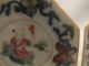 Pr Chinese Porcelain Small Dishes Decorated With Central Figure 19thc (a) Porcelain photo 3