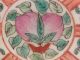 Chinese Porcelain Dish Painted With Stylised Floral & Pomegranate Centre 19thc B Porcelain photo 2
