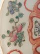 Chinese Porcelain Dish Painted With Stylised Floral & Pomegranate Centre 19thc B Porcelain photo 3