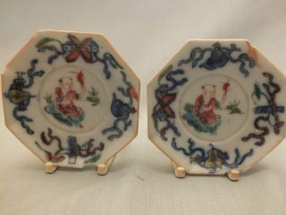 Pr Chinese Porcelain Small Dishes Decorated With Central Figure 19thc (b) photo