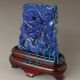 Natural Lapis Lazuli Gemstone Dragon Statue / Carving / Sculpture Dragons photo 1