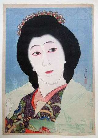 Japanese Woodblock Print Natori Shunsen Shin Hanga Actor photo