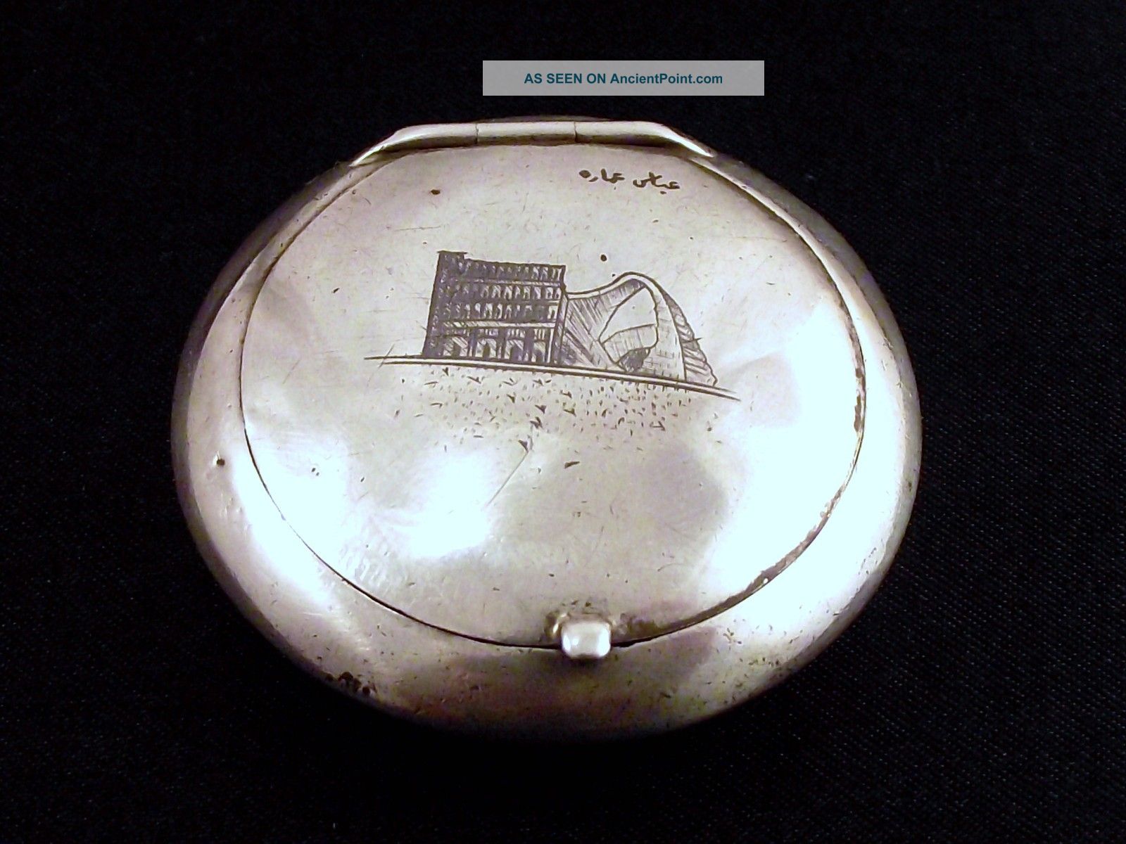 Vintage Iraq Silver Niello Pill Box - Signed Middle East photo