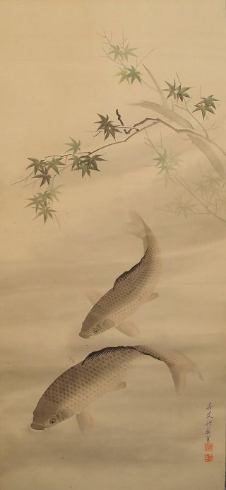 5941 Japanese Hanging Scroll: Swimming Carp photo