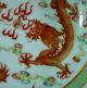 19th Century Antique Chinese Porcelain Plate Double Dragon Guangxu Mark Plates photo 2