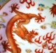 19th Century Antique Chinese Porcelain Plate Double Dragon Guangxu Mark Plates photo 3