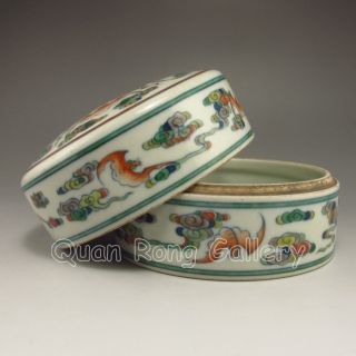 Chinese Porcelain Box & Lid W Qian Long Mark Nr photo