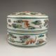 Chinese Porcelain Box & Lid W Qian Long Mark Nr Boxes photo 1