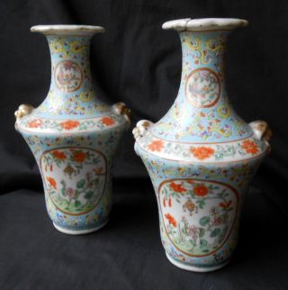 Pair Of Chinese 19th Century Canton Famille Rose Vases photo
