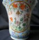Pair Of Chinese 19th Century Canton Famille Rose Vases Vases photo 2
