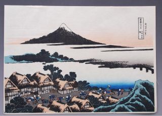Vintage Reproduction Hokusai Woodblock Print Hanga Ukiyoe Dawn At Isawa 27 photo