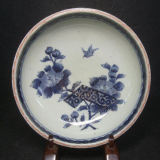 F126: Real Japanese Old Imari Porcelain Bowl Good Painting Called Some - Nishiki photo