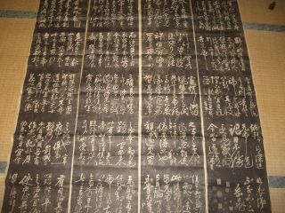 Japanese Print Takuhon Stone Rubbing Yue Fei Zhuge Liang Calligraphy Set 4 photo