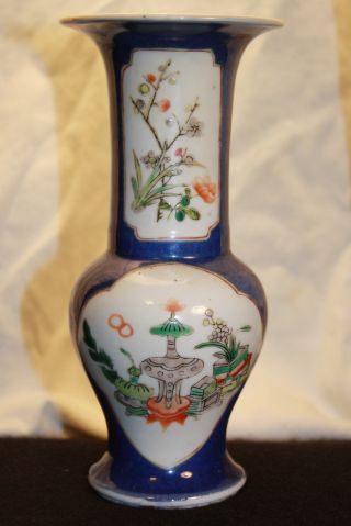 Antique 19th C.  Chinese Powder Blue Enamelled Porcelain Yen Yen Vase photo