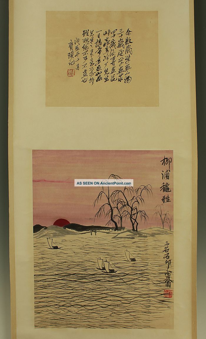 Chinese Hanging Scroll 