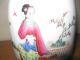 Antique Geisha Painted Vase Marked Red Vases photo 1
