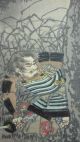 Jw899 Edo Woodblock Print By Adachi Ginko - Musha - E Samurai Tries To Kill Yasumasa Prints photo 1