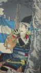 Jw901 Edo Woodblock Print By Adachi Ginko - Musha - E Samurai Yoshimitsu Teaching Prints photo 1