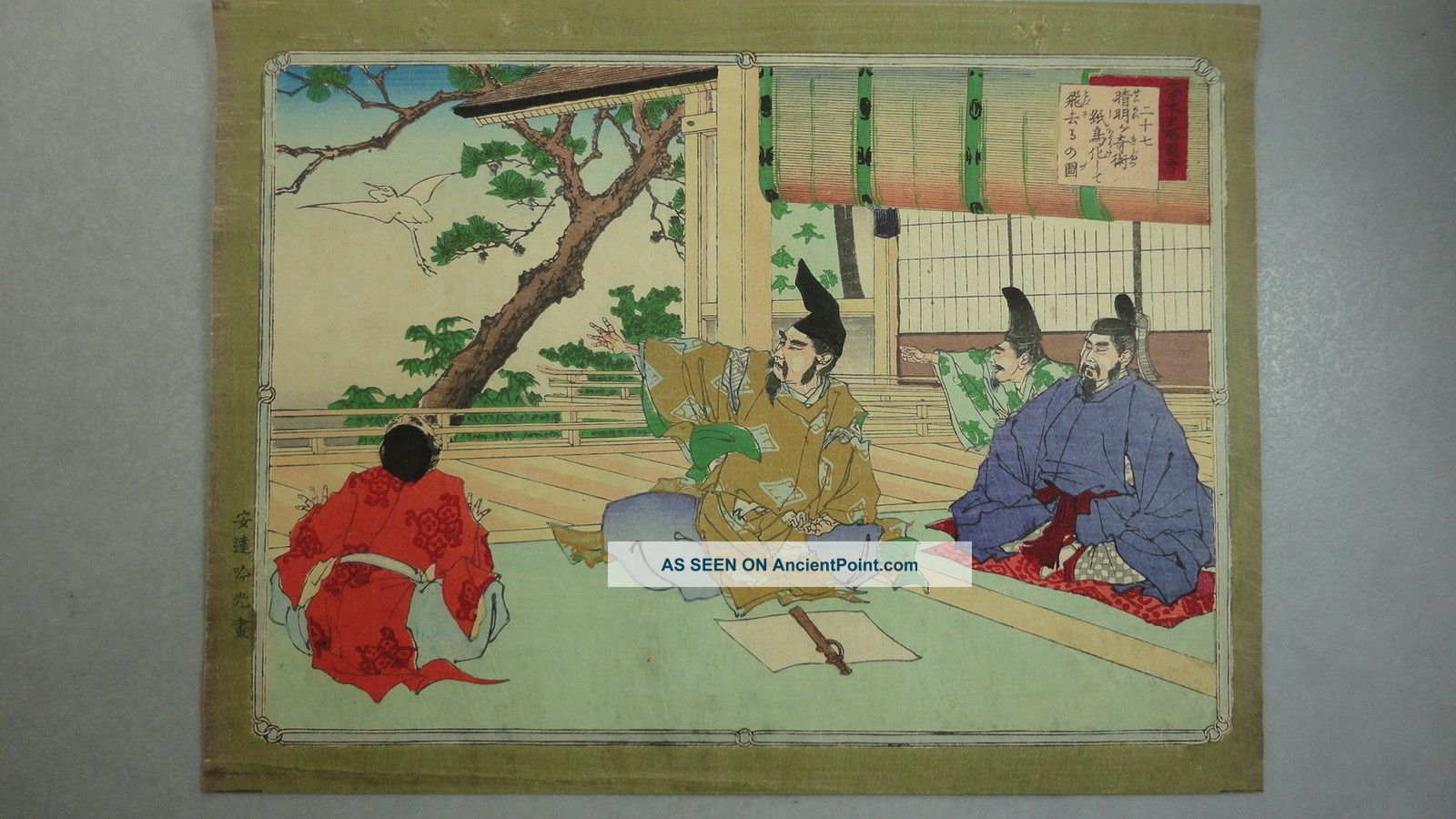 Jw906 Edo Woodblock Print By Adachi Ginko - Musha - E Samurai Abe No Seimei Prints photo