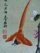 Chinese Ink Painting Hanging Scroll Birds Hand Painted By Xie Zhiliu Paintings & Scrolls photo 1