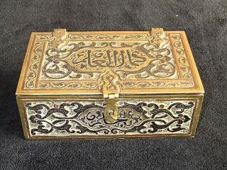 Cairoware Mamluk Revival Koran Box Or Jewelry Caskett photo