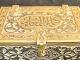 Cairoware Mamluk Revival Koran Box Or Jewelry Caskett Metalware photo 2