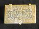 Cairoware Mamluk Revival Koran Box Or Jewelry Caskett Metalware photo 6