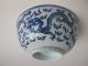 Antique Chinese Porcelain Dragon Bowl 19th Century Vases photo 11
