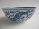 Antique Chinese Porcelain Dragon Bowl 19th Century Vases photo 2