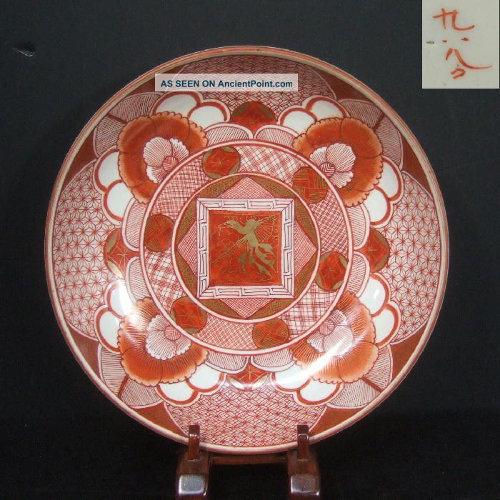 F065: Japanese Old Kutani Porcelain Bowl With Good Red Painting. Bowls photo