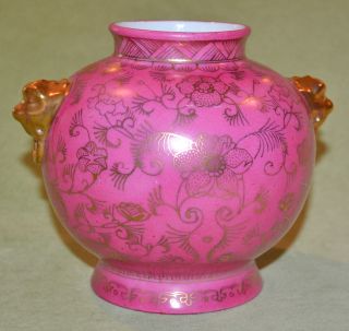 Antique Chinese Gold Gilt Vase photo