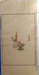 Volume Of Woodblock Prints From The Shizhuzhai Jianpu,  1952 Edition Paintings & Scrolls photo 2