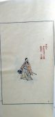Volume Of Woodblock Prints From The Shizhuzhai Jianpu,  1952 Edition Paintings & Scrolls photo 6