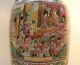 Chinese Qianlong Famille Rose Vase With Figures And Pomegranate Handles Vases photo 3